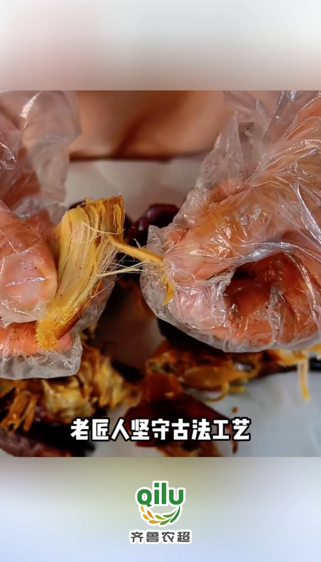 魏老六熏鸡｜肉质紧实筋道，越嚼越香！