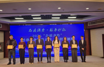 济南泉麦酒业荣膺2026“品质齐鲁”消费服务满意品牌称号