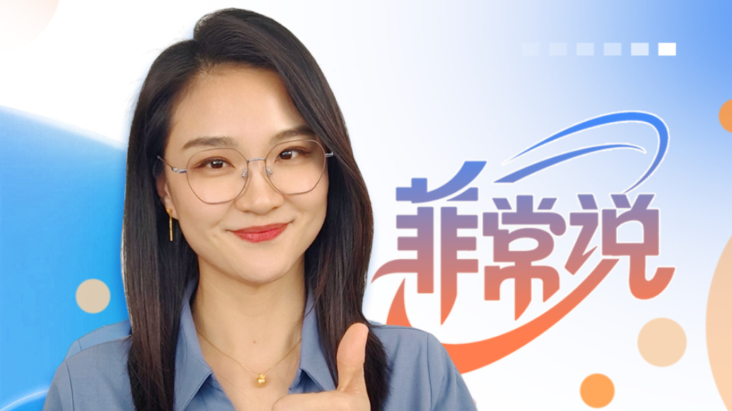 菲常说|海来阿木获评副高职称，这是体制外文艺工作者的“胜利”