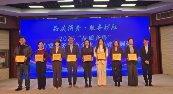 新港获“品质齐鲁”消费服务满意品牌，赋能山东消费品质升级