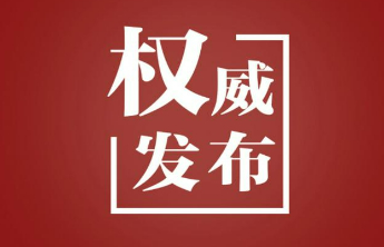清明假期文旅安全生产，严守这八条“硬杠杠”