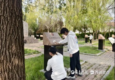 齐鲁工业大学机械工程学部志愿者开展清明祭扫志愿服务活动