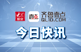 威海市总工会推出系列举措，全方位激发文旅消费潜力