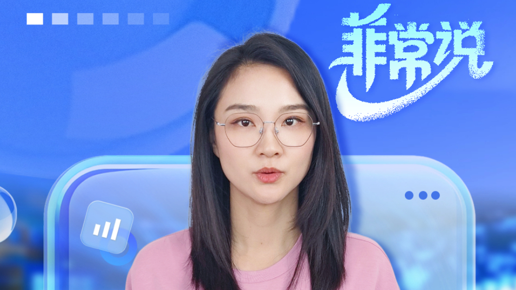 菲常说｜事关升学！教育部重拳整治招生乱象，这些操作全被禁了