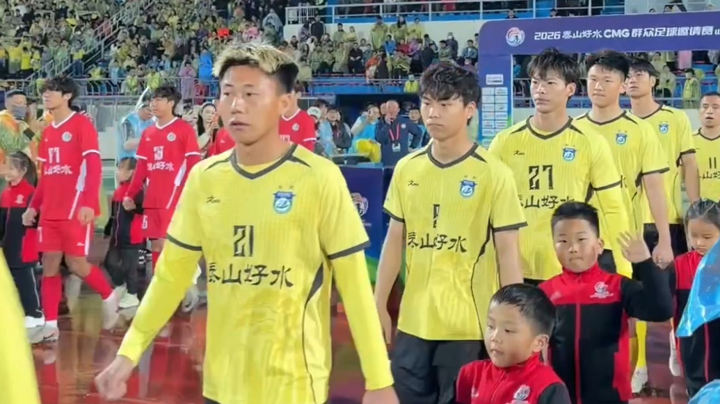果然视频｜CMG群众足球邀请赛，决战正式开始