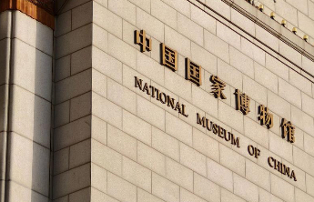 清明期间不闭馆 多地博物馆假期门票售罄