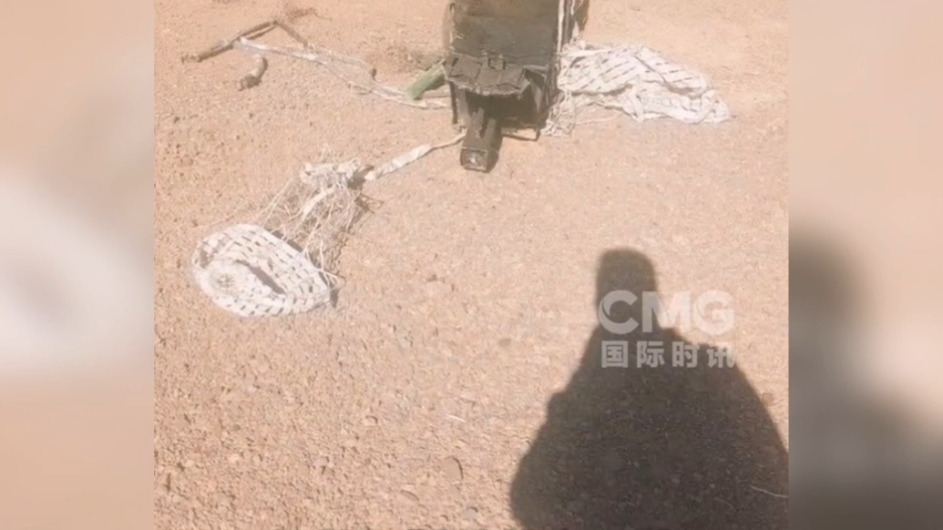 果然视频·看天下|伊朗悬赏捉拿美被击落战机飞行员