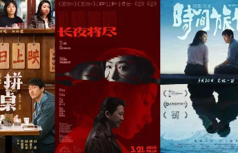 影院见！清明档正式开启 近20部电影上映