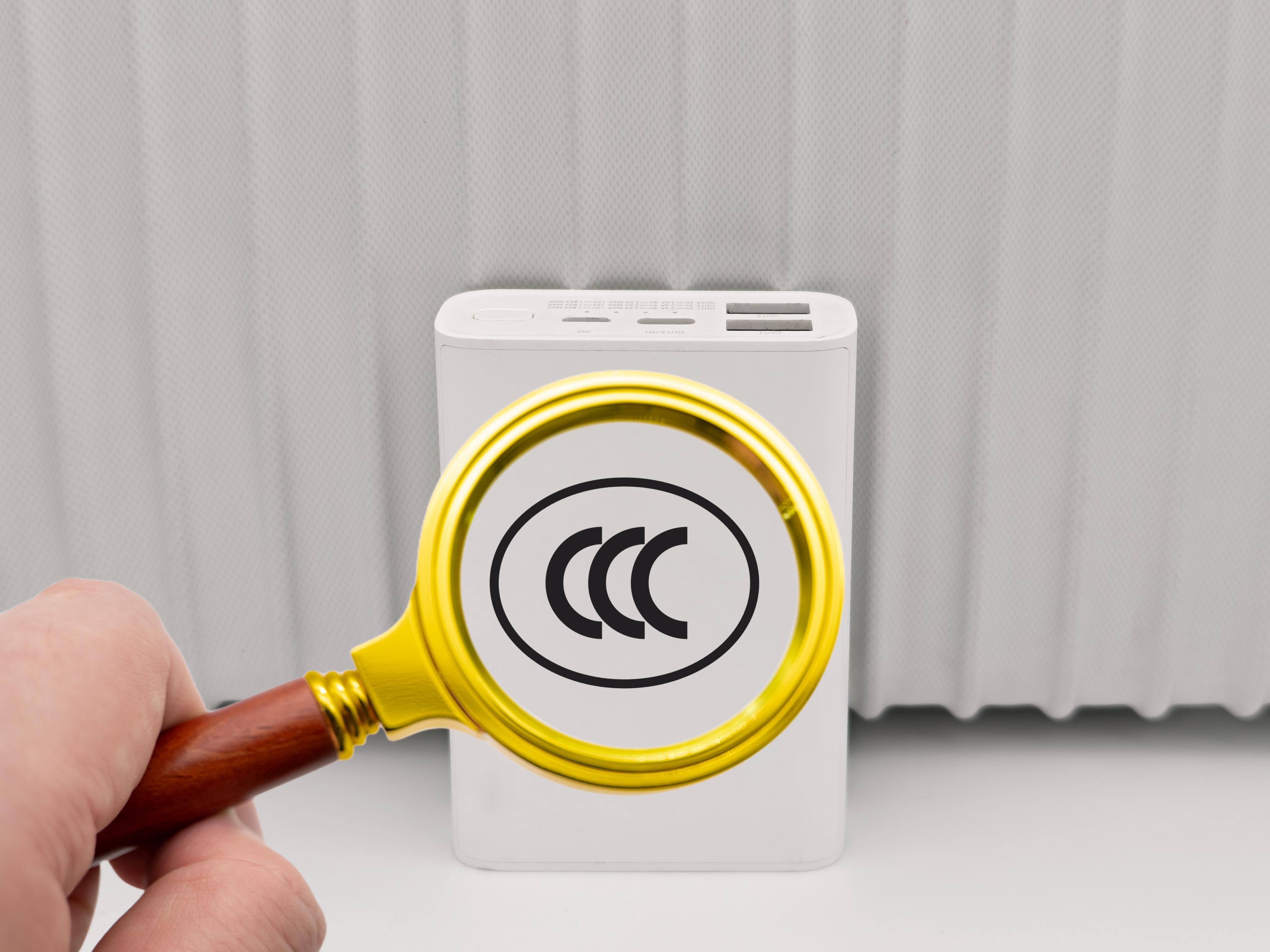 移动电源强制性国家标准公布，你的充电宝还能使用吗？