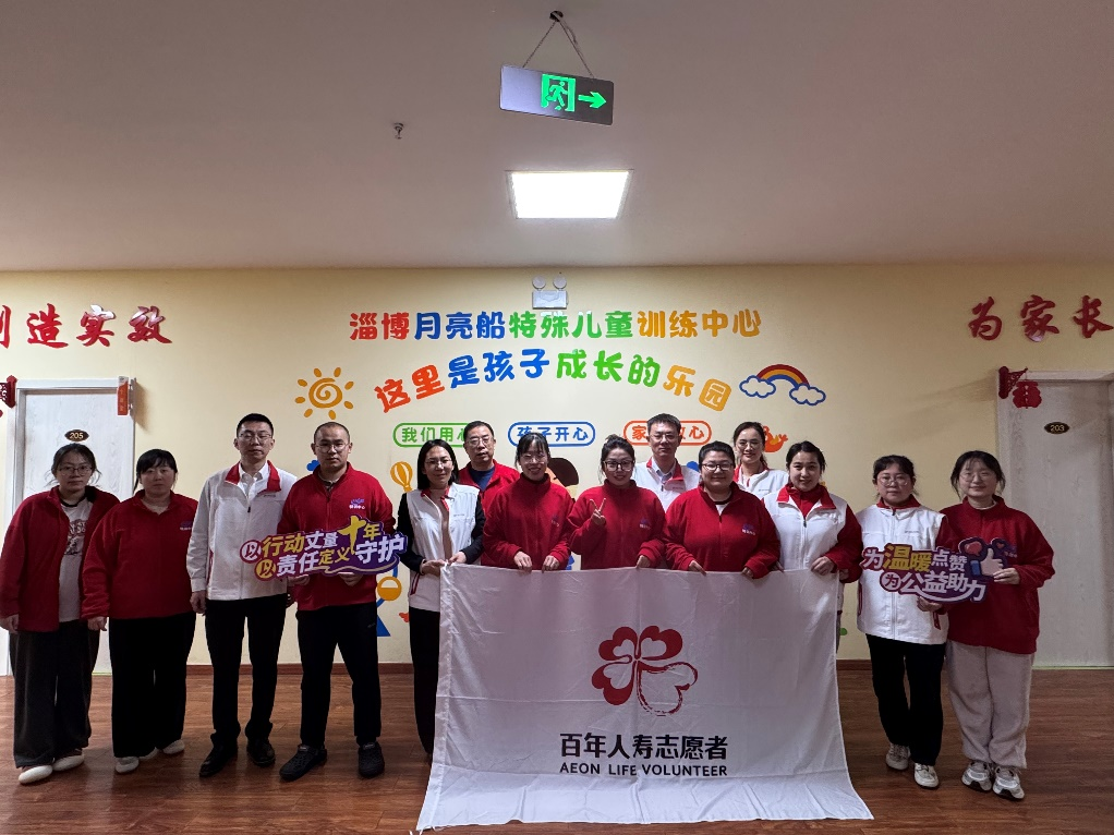 百年人寿淄博中支：“春日相伴 诗暖童心”爱心公益活动温暖“星童”