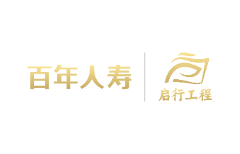 百年人寿山东分公司连续四年荣获“最佳消费者满意保险公司”奖项