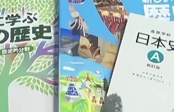 日本历史教科书中了怎样的毒