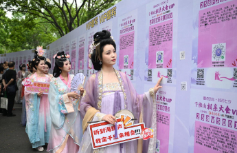 马上截止！千佛山相亲大会报名通道今日中午关闭，错过再等一年