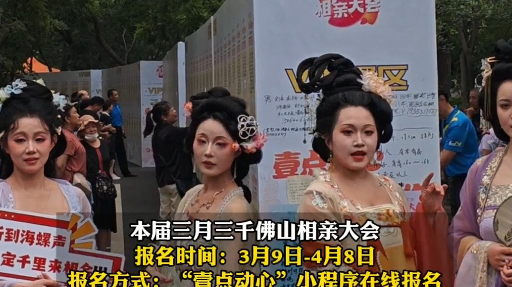果然视频|春日赴一场心动！千佛山相亲大会报名倒计时2天