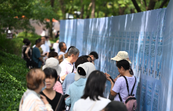 想脱单，上春山！报名最后冲刺，千佛山相亲大会与你相约三月三