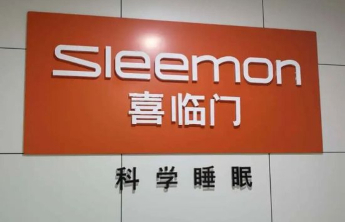 “中国床垫第一股”喜临门连续“爆雷”一周股价蒸发近10亿