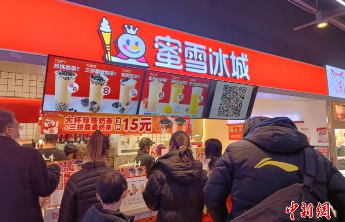 “0元购”没了，奶茶还香吗？