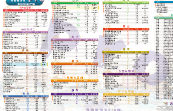 好客山东一码通推出Pro版，清明假期省外用户需求有增加