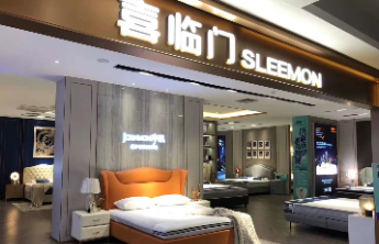 从资金“失窃”到起诉股东 喜临门陷多事之秋