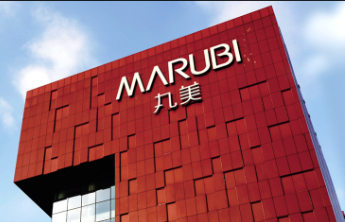 “烧掉”20亿元后净利回到四年前，丸美到底“弹走”了什么？