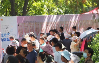 别走错！千佛山相亲会提醒您谨防假冒，4月17日不见不散
