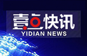 德州市设立中小学春秋假期