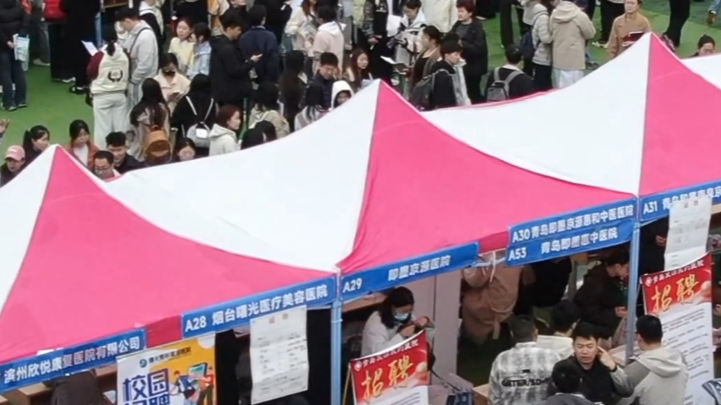 果然视频|免费景区游玩、提供优质房源！烟台推出就业政策大礼包