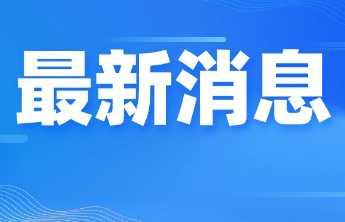 烟台4月中旬天气预报：有两次冷空气过程，出现在17日和旬末
