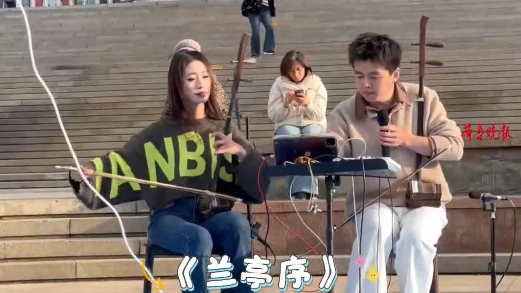 果然视频|“尔滨”朋友被烟台广场二胡表演迷住：这次旅行值了