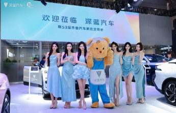 科技与品质交融：深蓝汽车携全车系闪耀2026齐鲁春季车展