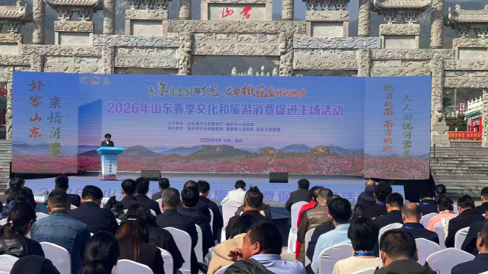 蒙阴叫响“在那桃花盛开的地方”口号，吸引游客周末前往舒心游