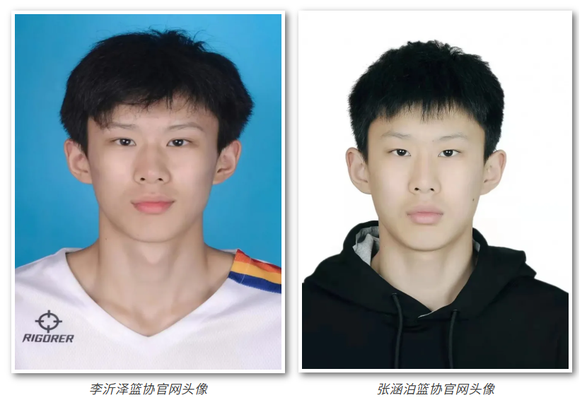 男篮新秀“改年龄改名”超龄参赛？当用彻查回应质疑