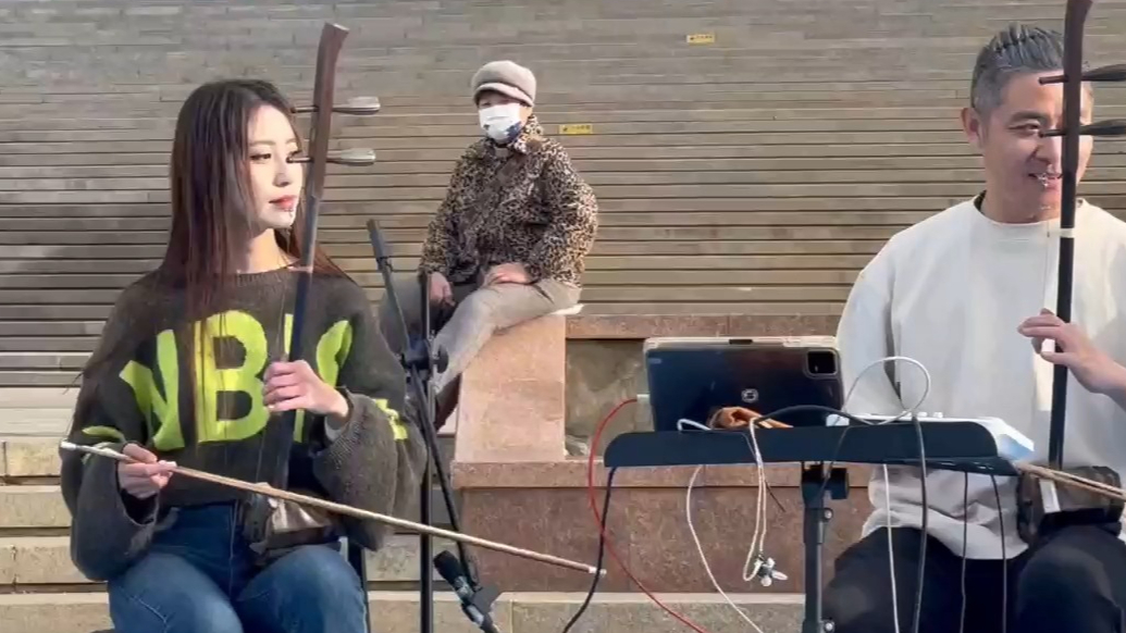 果然视频|烟台广场二胡专场太燃啦！点歌互动，掌声不断