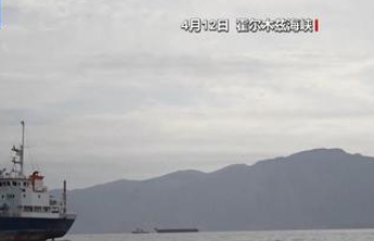 美国封锁伊朗海上交通有何后果？专家解读