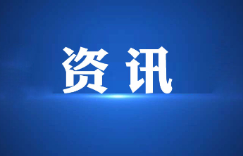医保小课堂｜这四类医疗费用不纳入基本医疗保险基金支付范围