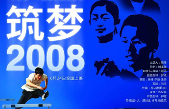 透视体育纪录片中的美学跃迁：用影像聚焦时代精神与赛场高光