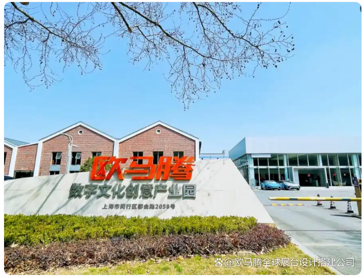 环博会搭建哪家好？上海环博会布展搭建设计优质服务商推荐指南