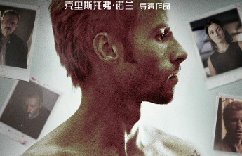 诺兰烧脑神作《记忆碎片》确认引进