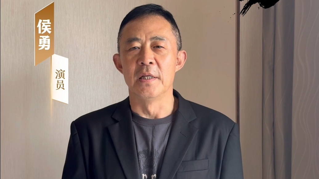 果然视频｜舞剧《大染坊》首演在即，侯勇、赵文卓、何炅等送祝福