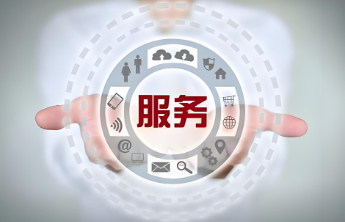 1至2月份泰安市规上服务业开局良好 规上服务业企业营收同比增长10.5%