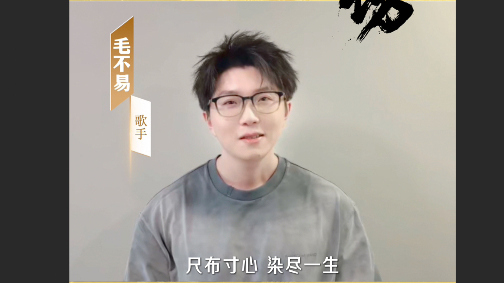 果然视频｜胡海泉、毛不易等点赞！舞剧《大染坊》全国首演要来了