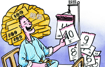 “挂床住院”现象时有发生！原因何在？如何治理？