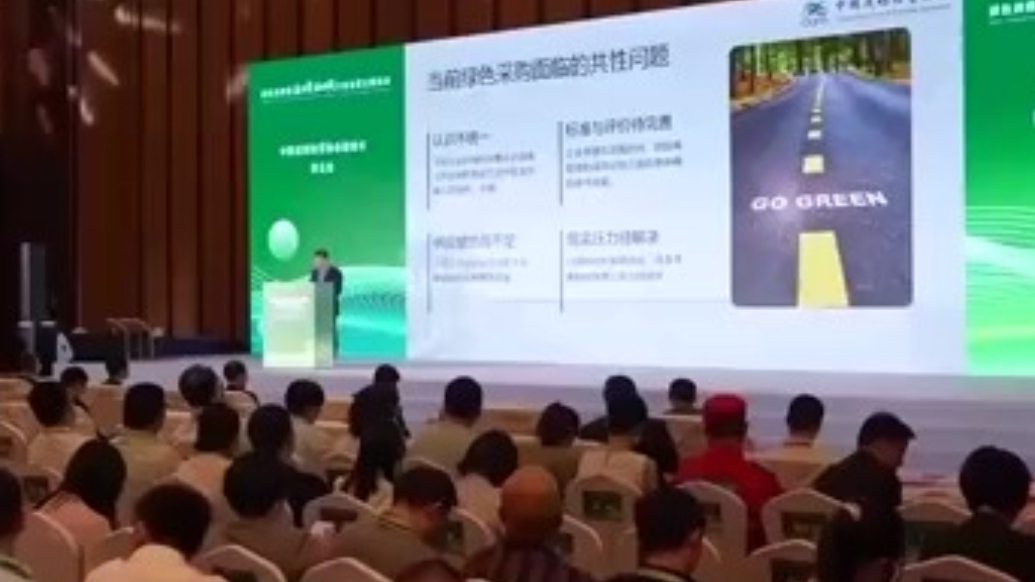 绿色化、智能化，从消博会看我国消费新趋势