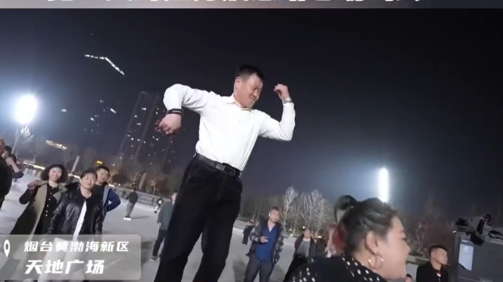 果然视频 | 烟台天地广场化身“全民蹦迪”现场，大叔C位领舞