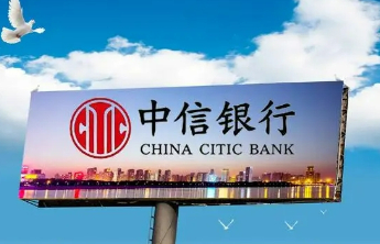 一张存折，一段暖心路——中信银行济南龙奥支行的适老化服务