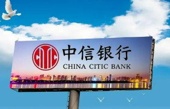 藏在零钱服务里的金融温度：中信银行济南花园路支行的暖心小事