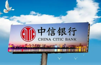 中信银行济南分行创新科技金融产品 为科技企业赋“新”添能