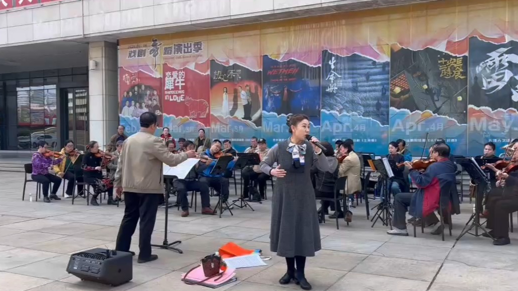 舞乐山海一起嗨！2026年烟台广场文化活动专题报道