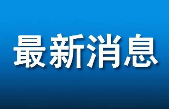 舞乐山海一起嗨！2026年烟台广场文化活动专题报道