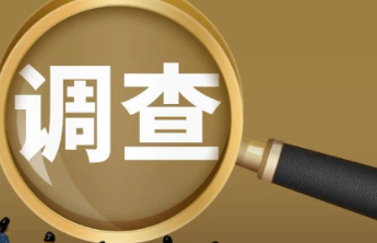 广州公布一起4死2伤爆燃事故调查报告：审计发现谎报，多人被追责